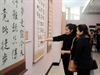 Exposition de calligraphies sur les «Carnets de prison»
